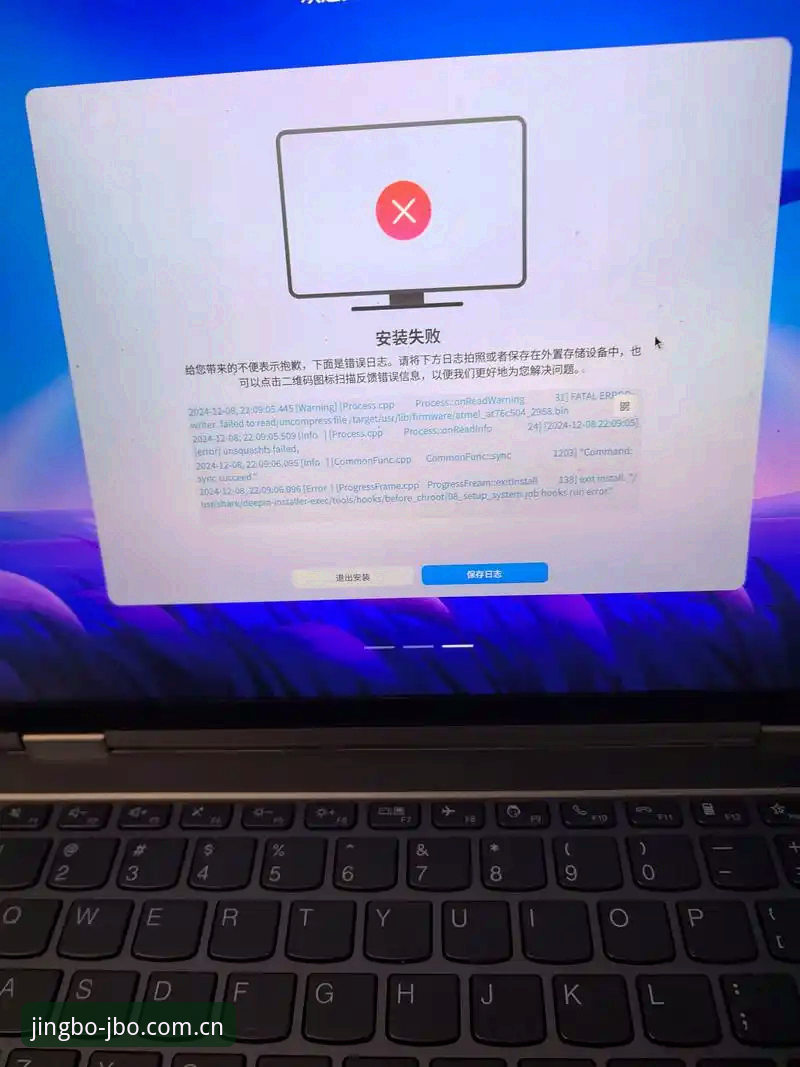 为什么竞博体育赛事数据安装总是失败？技术评测与解决方案