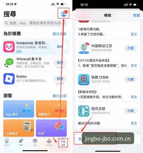 3步搞定竞博体育入口访问：新手必看的安装与充值全攻略