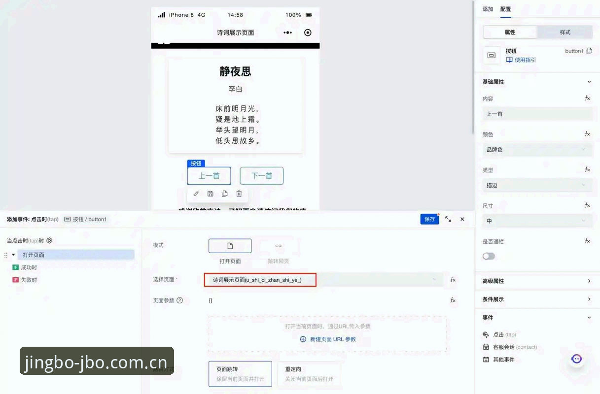 4个关键步骤掌握jbo竞博平台实时资讯，新手也能轻松上手