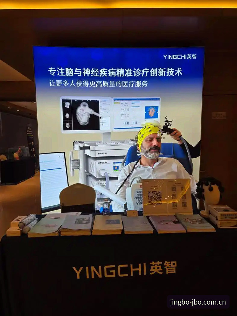 资深用户张伟的竞博体育用户体验创新探索——从数据迷到流畅掌控者